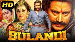 Bulandi Sangolli Rayanna Hindi Dubbed Full HD Movie  Darshan Jaya Prada Nikita Thukral [upl. by Sulecram132]