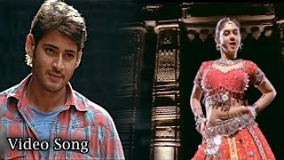 Bambaram Suzhala Sattai  Tamil Dubbed  Video Song  Kumaran  Mahesh Babu Trisha Harris Jayaraj [upl. by Irmo137]