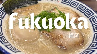 fukuoka nov24 vlog things to do and see [upl. by Hughett]