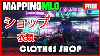 Patoche MLO Clothes Shop FIVEMSPALTV FREE [upl. by Ojeibbob283]