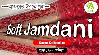 Jamdani Saree Collection  ABORON  131120241200AM [upl. by Asselem]