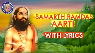 Samarth Ramdas Aarti In Marathi with Lyrics  Full Marathi Aarti  Marathi Devotional Songs [upl. by Monty]