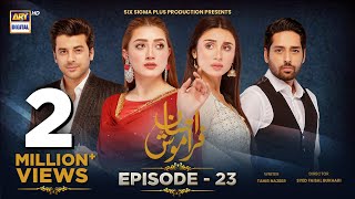 Ehsaan Faramosh  Episode 23 English Subtitles  7 September 2023  ARY Digital Drama [upl. by Neeruam]