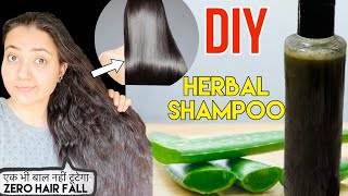 DIY ALOE VERA SHAMPOO  बालों को Naturally SmoothCondition amp Grow करने का Best तरीका [upl. by Artiek]