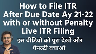 Income Tax Return Filing After Due Date AY 202122 Belated  How to File ITR After Due Date Belated [upl. by Jyoti]