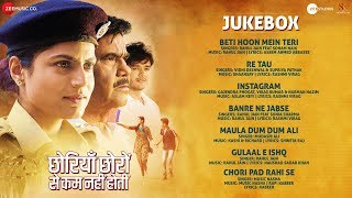 Chhoriyan Chhoron Se Kam Nahi Hoti  Full Movie Audio Jukebox  Satish Kaushik  Rajesh Babbar [upl. by Lon]