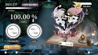 【DEEMOReborn】ANiMA Hard10 ACsteam [upl. by Brana]