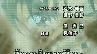 Kindaichi Case Files Opening 3 君がいるからBecause you [upl. by Mellar629]