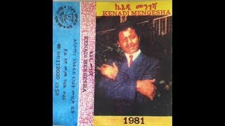 Kennedy Mengesha  Birritu ብሪቱ 1981 EC [upl. by Coco]