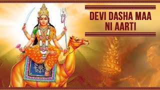 Devi Dasha Maa Ni Aarti  Dashama Na Garba  Gujarati Devotional Song [upl. by Irrehc]