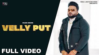 Punjabi Songs 2015  Kulbir Jhinjer  Velly Put  Punjabi Songs 2015 [upl. by Enitsed579]