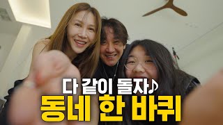 산책부라타샐러드봉구보리도 함께❤️ ENG 윤혜진의 What See TV [upl. by Schell]