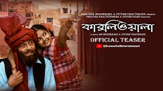 Kabuliwalla  Official Teaser  Rabindranath Tagore  DR BD Mukherjee  Scenes Cut Entertainment [upl. by Ailaht36]