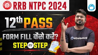 RRB NTPC Form Fill Up 2024 Step by Step  RRB NTPC Undergraduate Form Fill Up 2024  RRB NTPC 2024 [upl. by Etnoek]