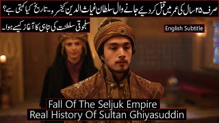 Real History Of Sultan Ghiyasuddin UrduHindi amp English Subtitle [upl. by Ojeitak]