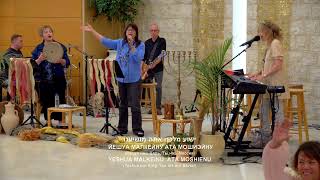 LIVE  Kehilat HaCarmel  Worship Watch  May 30 2023 [upl. by Chelsea]