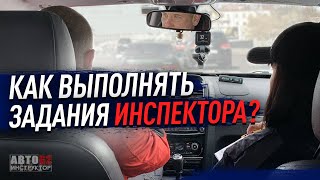 Как выполнять команды на экзамене в ГИБДД [upl. by Applegate]