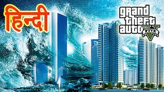 GTA 5  The Tsunami [upl. by Nnairac921]