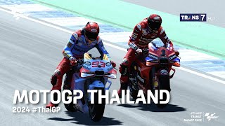 Full Race MotoGP Thailand 2024 Hari Ini ThaiGP Buriram [upl. by Repsihw]