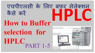 buffer selection in hplc  Choosing the Proper Buffer Solution  hplc method development  PART1 [upl. by Sydelle]