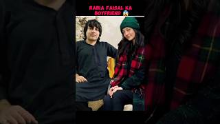 Rabia Faisal Ka Boyfriend 😮sistrology rabiafaisal trending viralvideos foryou ytshorts [upl. by Wadsworth]