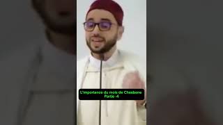 Limportance du mois de Chaabane partie 4 rappel islamic [upl. by Whitcher965]