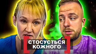 Стосується кожного ► ЗАКОХАВСЯ В ЖІНКУ СТАРШУ НА 14 РОКІВ ► НЕВІСТКА  РОЗЛУЧНИЦЯ [upl. by Enahpad]