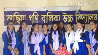 Amader baje sobhab konodin jabenahschool life songs [upl. by Yob994]