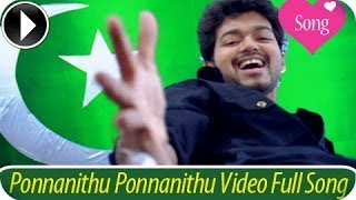 Kuruvi  Ponnanithu Video Full Song  Malayalam Movie 2013  Vijay amp Trisha HD [upl. by Iana]