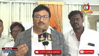 లయన్స్ క్లబ్ నూతన కార్యవర్గం ప్రమాణ స్వీకారం tirupati  City Cable News [upl. by Damaris]