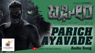 BagheeraParichayavadeAudio Song [upl. by Annahoj]