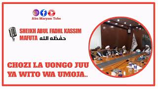 CHOZI LA UONGO JUU YA WITO WA UMOJASHEIKH ABUL FADHL KASSIM MAFUTA حفظه الله [upl. by Ennaeirb188]