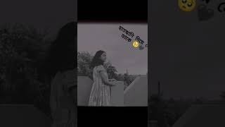 osanto mon bojhay ka k  Dipannita song  WhatsApp status  status 🥺❤️🖤🥀 [upl. by Charlie788]