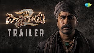 Bichagadu 2  Official Trailer  Vijay Antony Kavya Thapar  Fatima Vijay Antony [upl. by Peggie]