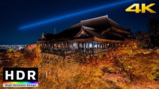 【4K HDR】Kyoto autumn illumination  Kiyomizudera [upl. by Aziar232]