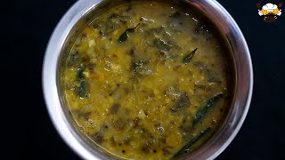 Hariyali Dal  Indian  Vegetarian  Recipe [upl. by Hoskinson]