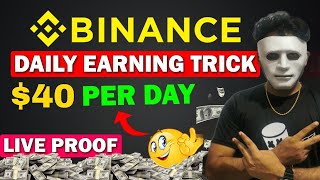 Earn From Binance Future Trading Complete Guide  Binance Future Trading  Earn from Binance [upl. by Henson]