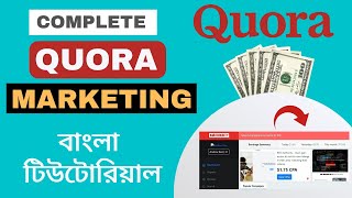 Complete Quora Marketing Tutorial A to Z  Digital Marketing Quora  Power IT Institute [upl. by Kelsy]