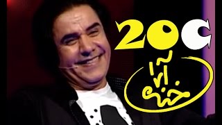 Khanda Araa Comedy Show With Zalmai Araa Ep20  Part3 خنده آرا [upl. by Courtenay]