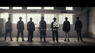 ジャニーズWEST  証拠 Official Music Video [upl. by Nomelc]