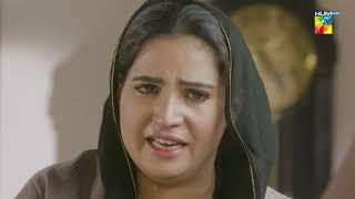 ROAG  Episode 35  Best Scene 02  HUM TV [upl. by Spencer999]