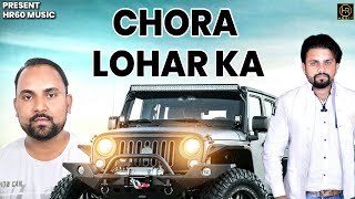 Very Best Of Alam Lohar  Audio Jukebox  Alam Lohar Songs [upl. by Hanej811]