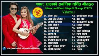 Best Nepali Songs 2078 Collection Vol I  New Famous Nepali Songs 2078 2021 Audio Jukebox [upl. by Sirovaj84]