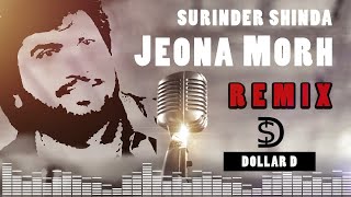 Jatt Jeona Morh REMIX 🎼 Surinder Shinda 🎼 Dollar D 🎼 Latest Punjabi Songs 2021🎼 ਜੱਟ ਜਿਉਣਾ ਮੌੜ story [upl. by Barbabra]