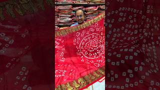 🔥KCPC Special Handmade Bandhej Bandhani Visco Silk Saree shorts saree latestsarees latestvideo [upl. by Drofub]