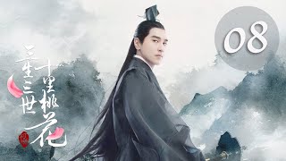 Eternal Love EP08  Yang Mi Mark Chao  CROTON MEDIA English Official [upl. by Pazice]