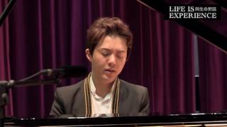 Yundi Li  Chopin  Nocturne Op9 No220170407 [upl. by Labannah]