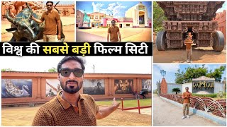 Ramoji Film City Tour 2023  विश्व की सबसे बड़ी फिल्म सिटी ￼आइए देखे [upl. by Euqenimod]