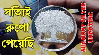 Really I got 100 gms  Unboxing Augmont Silver [upl. by Egrog]