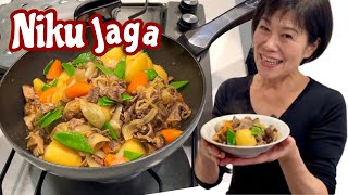 Nikujaga  Pot au feu japonais  cuisine Japonaise  Kumiko Recette [upl. by Koral]